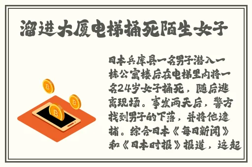 在线精品不卡中文字幕**